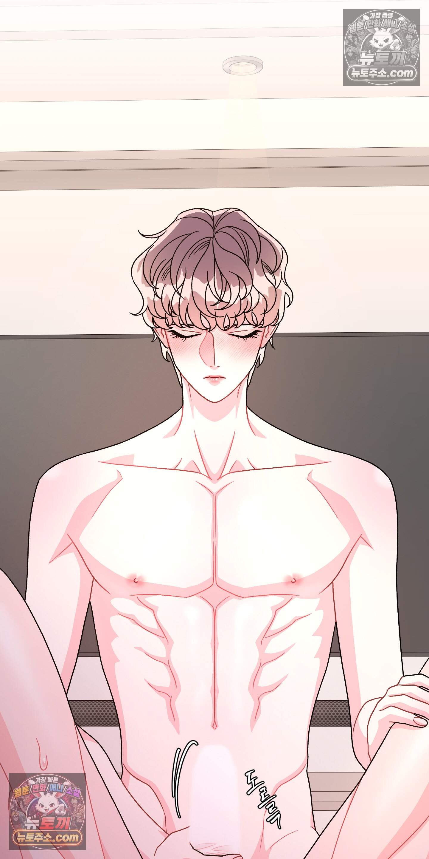 별볼일 없는 알파 8화 21