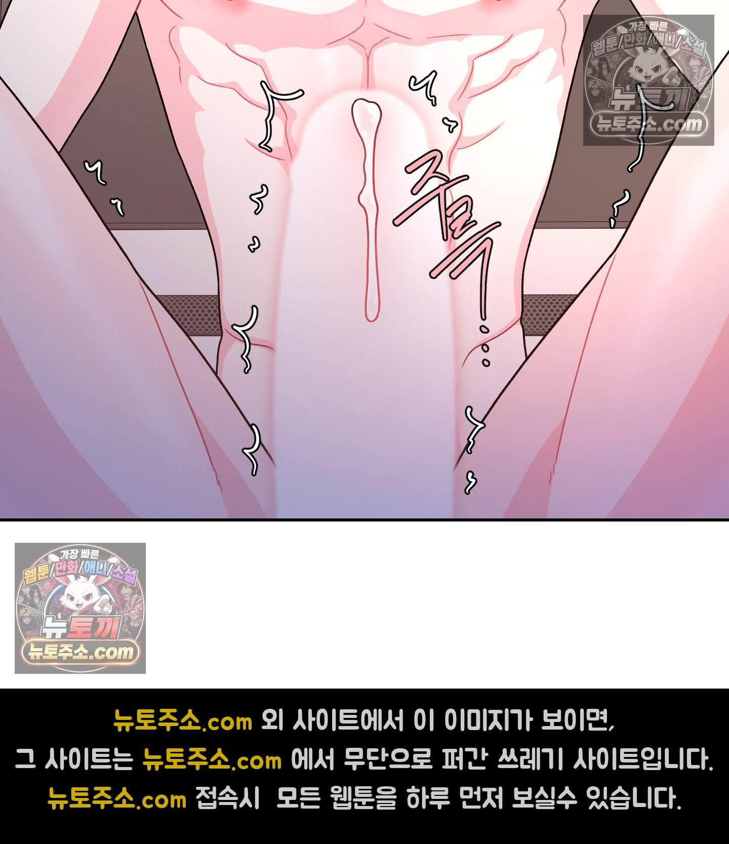별볼일 없는 알파 8화 37