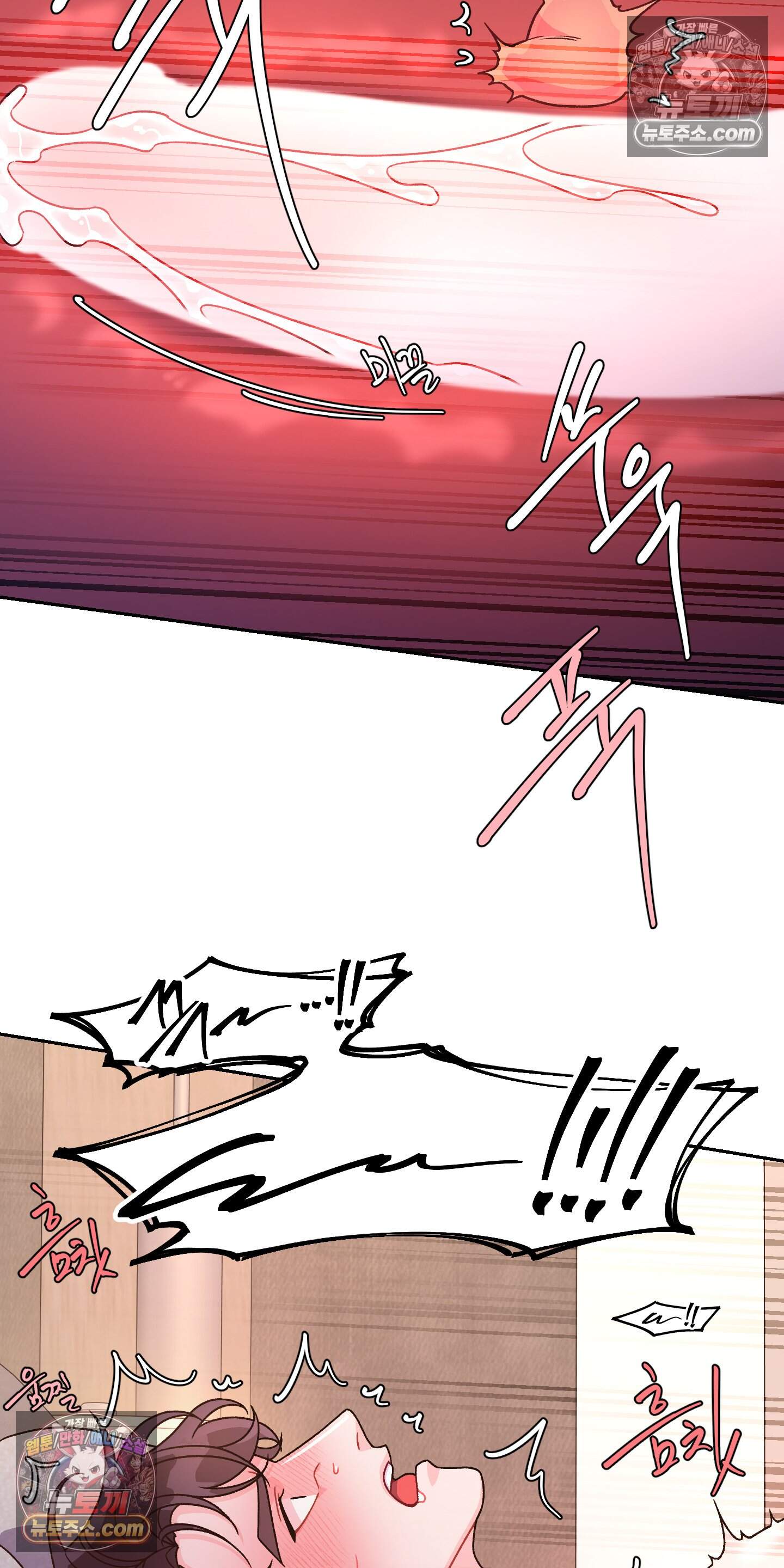 별볼일 없는 알파 8화 47