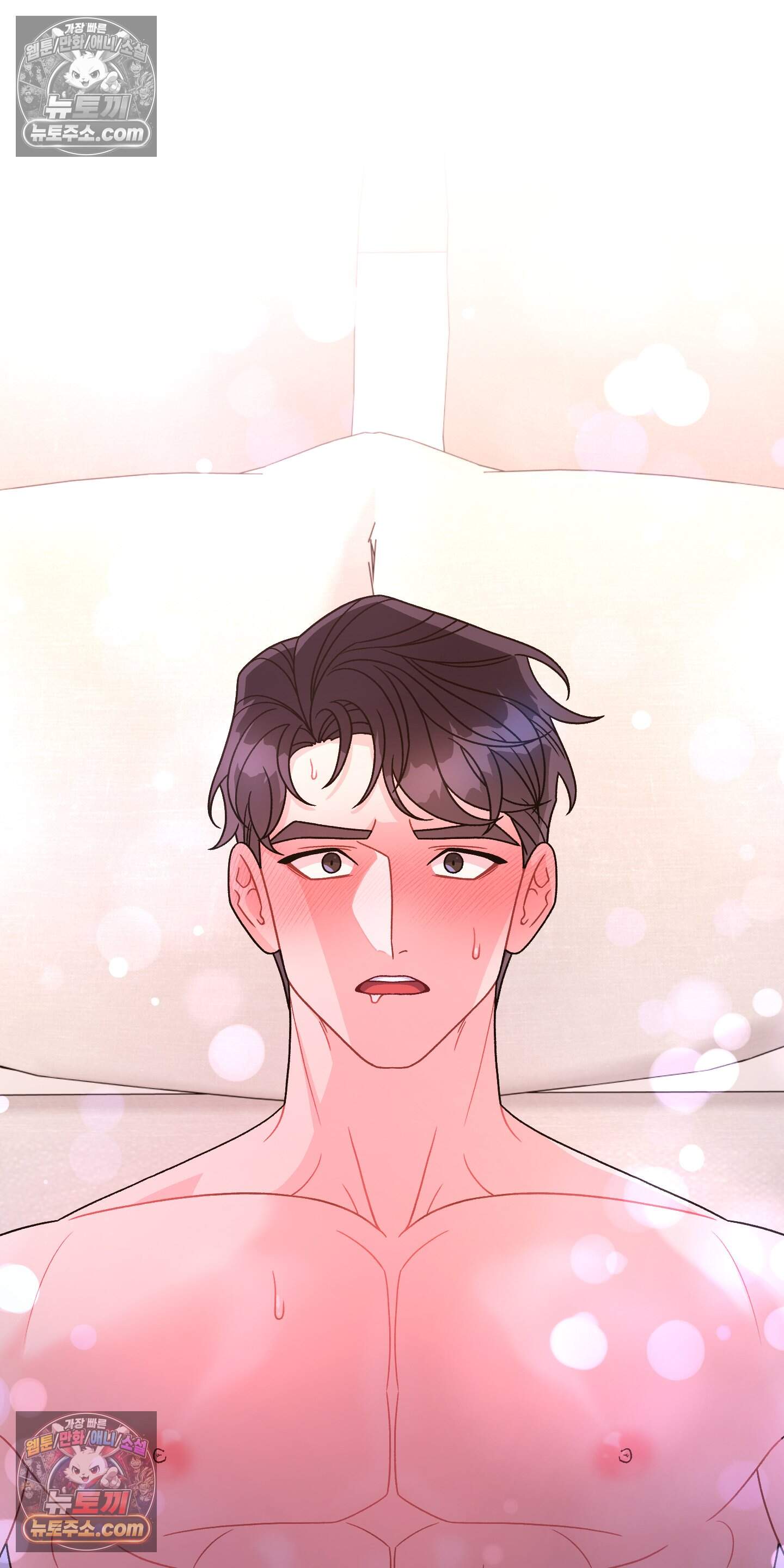 별볼일 없는 알파 8화 58