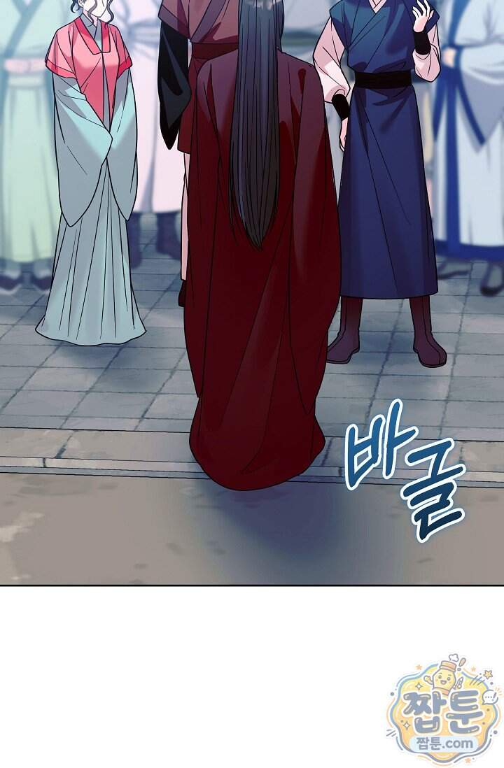 시한부 아기 의원이 천재인 걸 안 숨김 50화 43