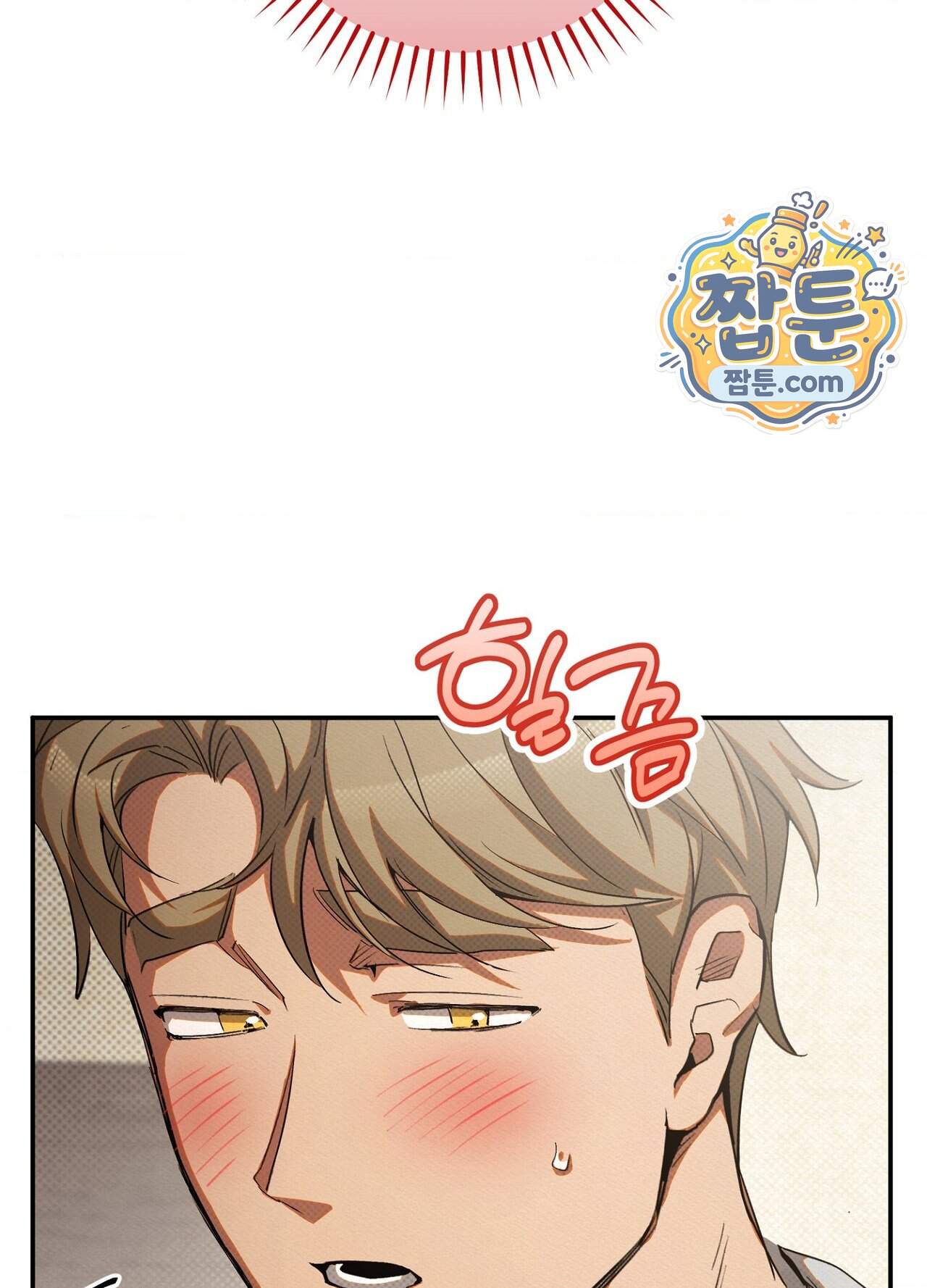 퍼펙트 스파이럴 9화 10