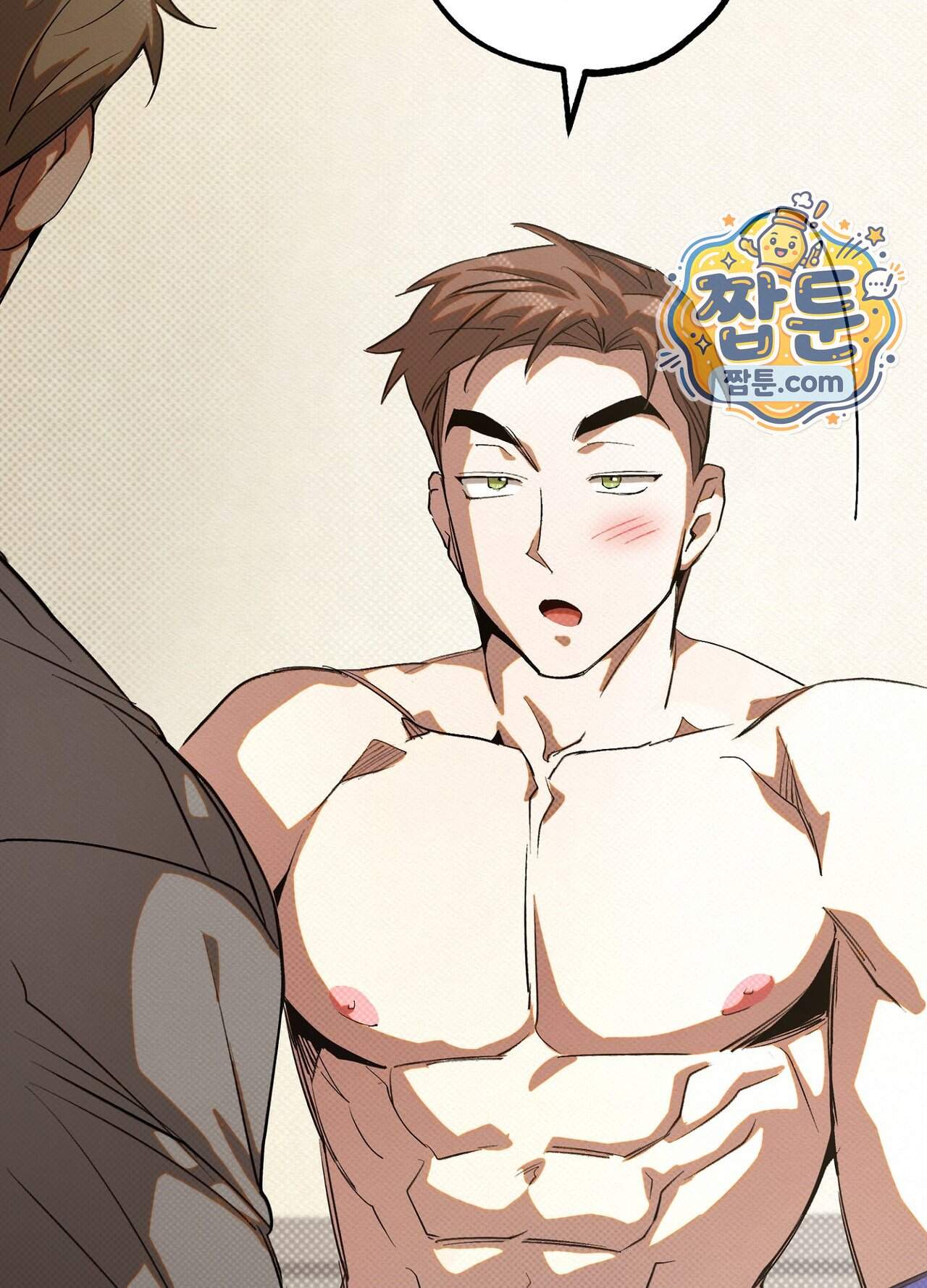 퍼펙트 스파이럴 9화 56