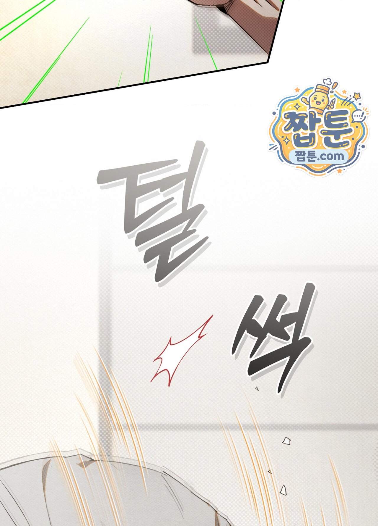 퍼펙트 스파이럴 9화 64