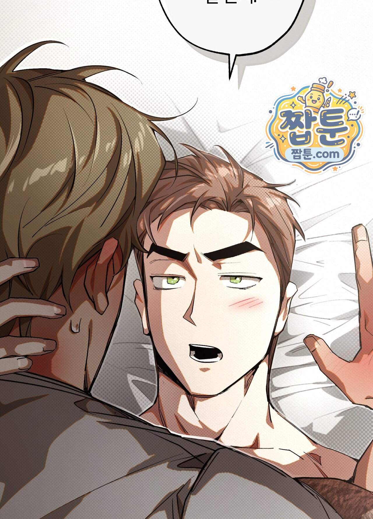 퍼펙트 스파이럴 9화 66