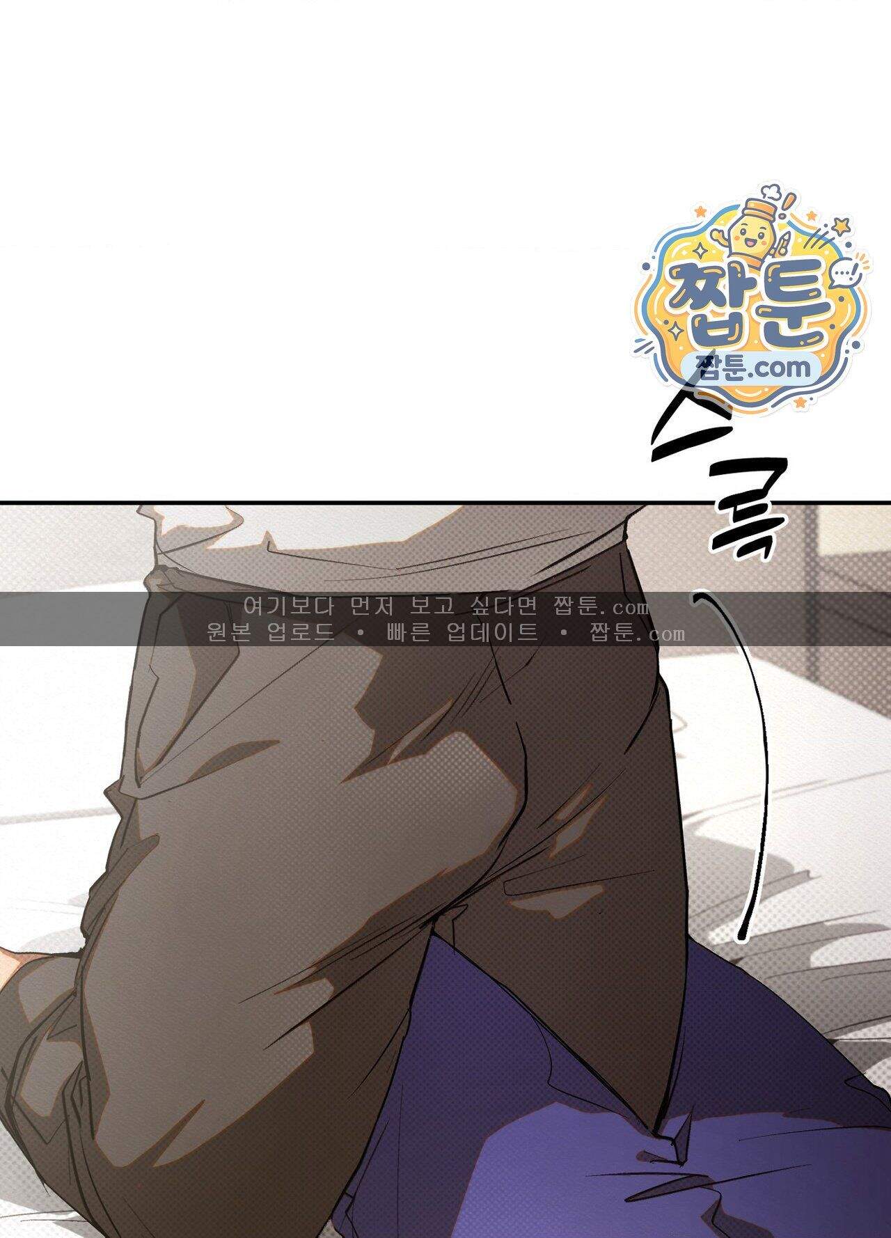퍼펙트 스파이럴 9화 69