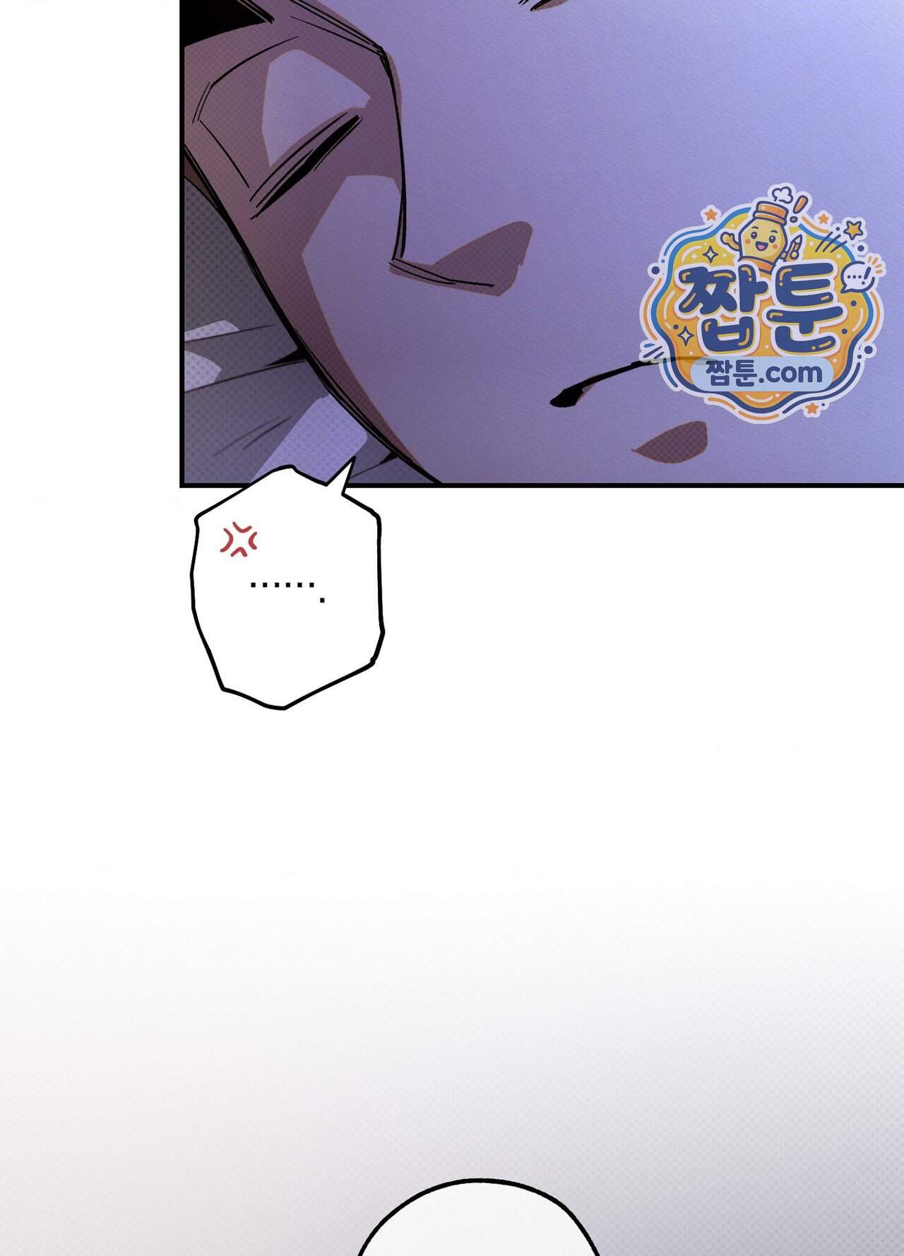 퍼펙트 스파이럴 9화 90
