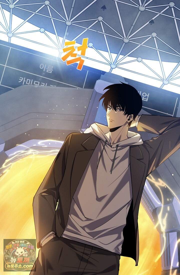 랭킹 1위, 방랑자로 전생하다 006 45