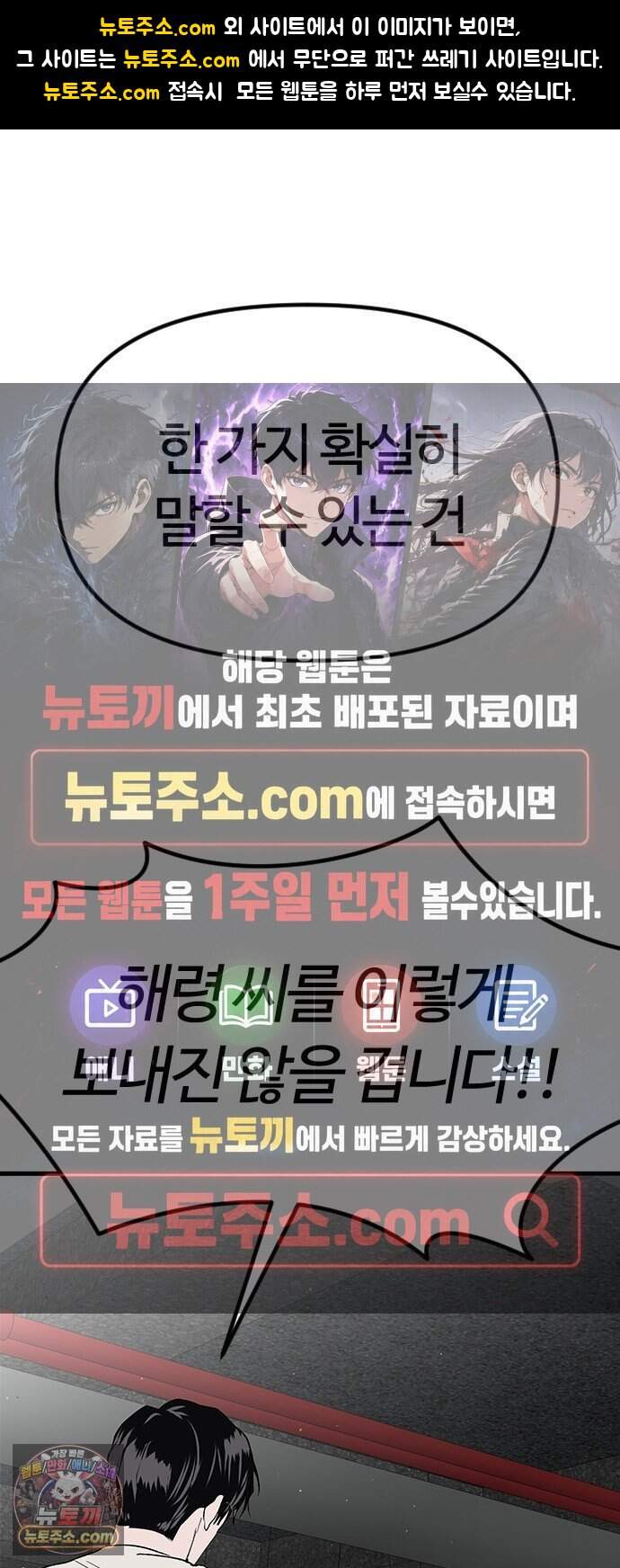 색시한 내 우렁이 20 1