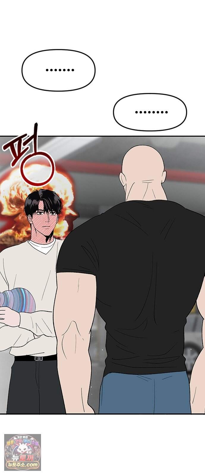 색시한 내 우렁이 20 5