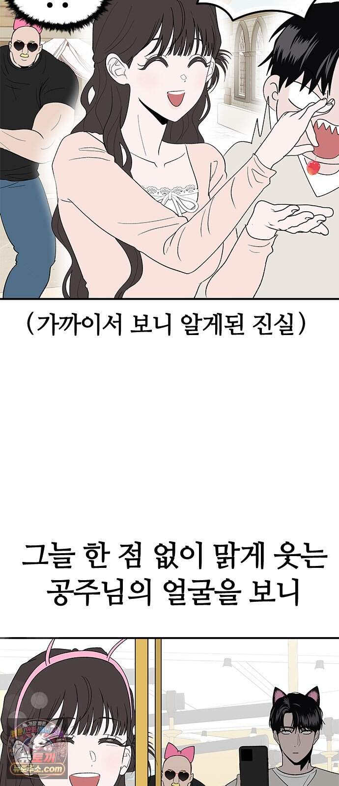색시한 내 우렁이 20 12