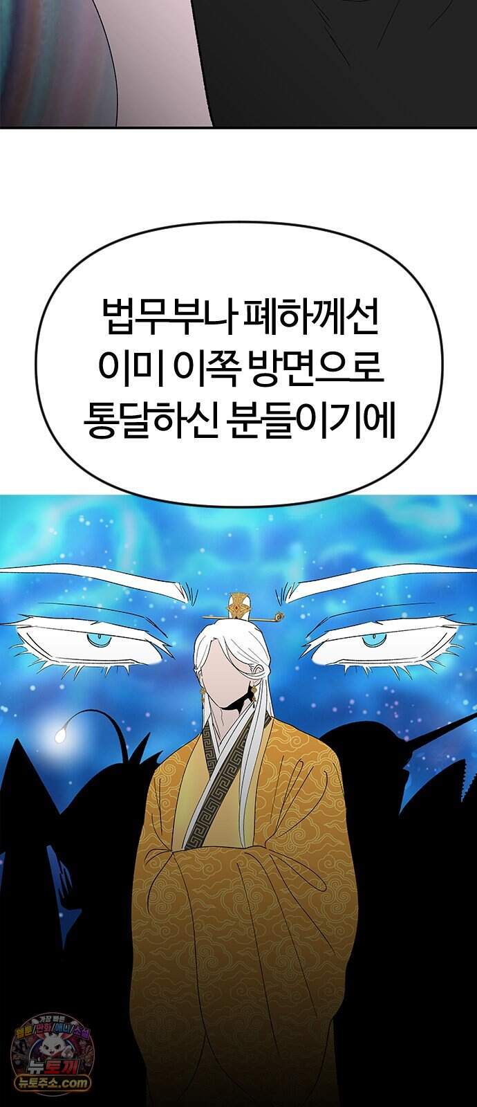 색시한 내 우렁이 20 20