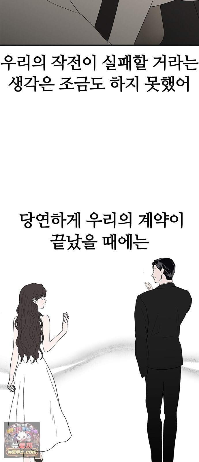 색시한 내 우렁이 20 35