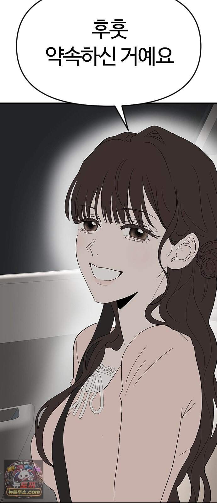 색시한 내 우렁이 20 55