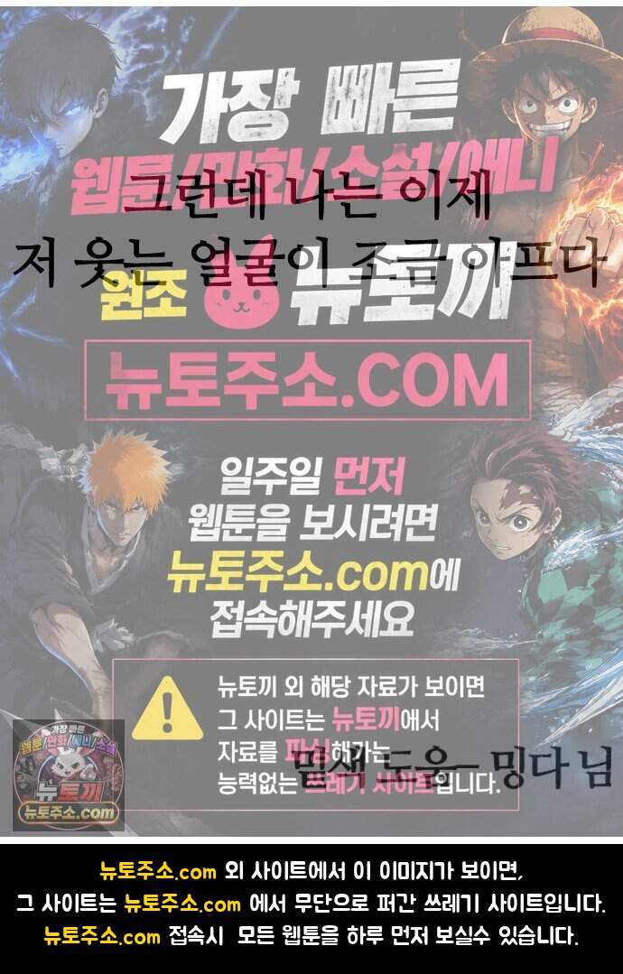 색시한 내 우렁이 20 59