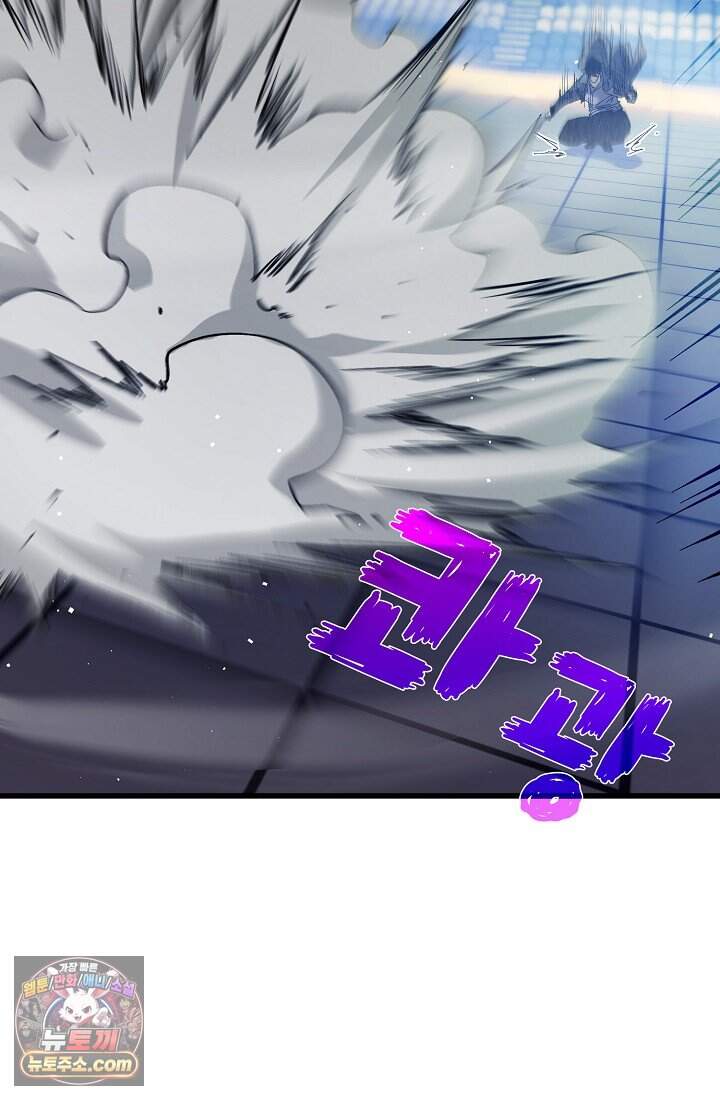 랭킹 1위, 방랑자로 전생하다 014 65