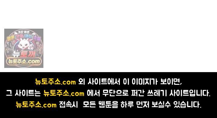 랭킹 1위, 방랑자로 전생하다 014 103