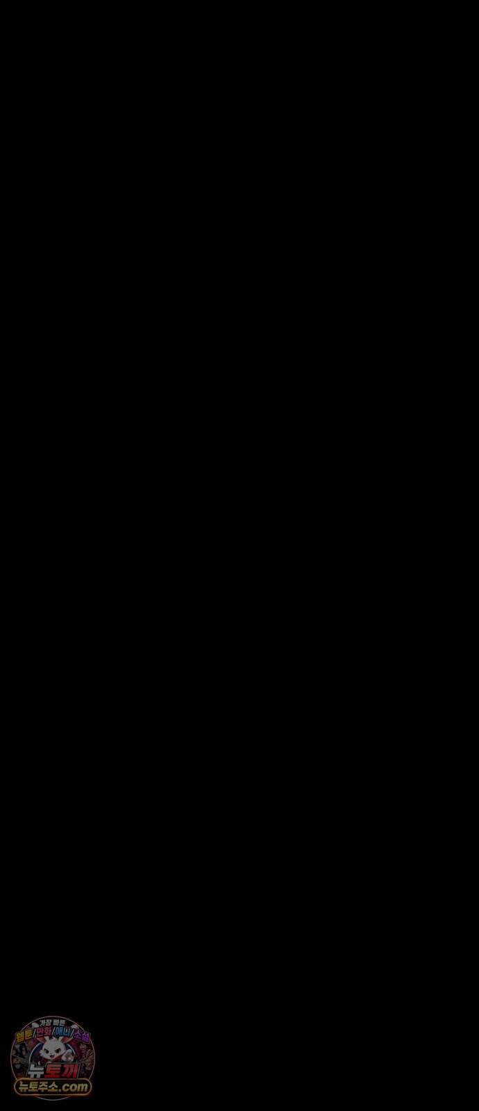 불꽃 29화 18