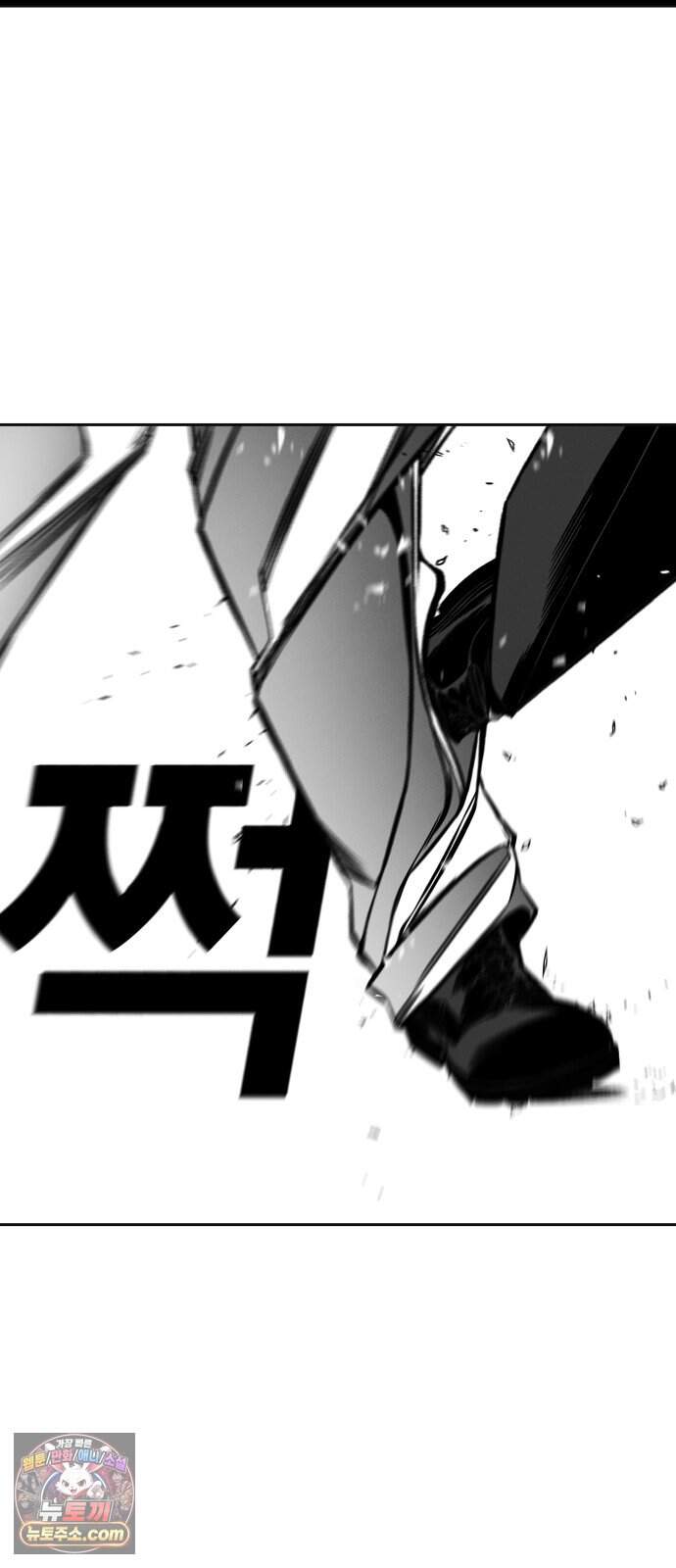 불꽃 29화 29