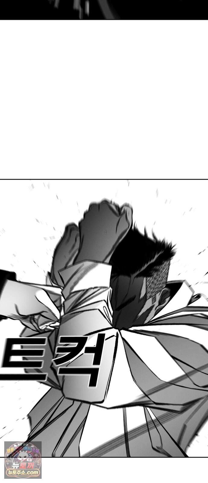 불꽃 29화 35
