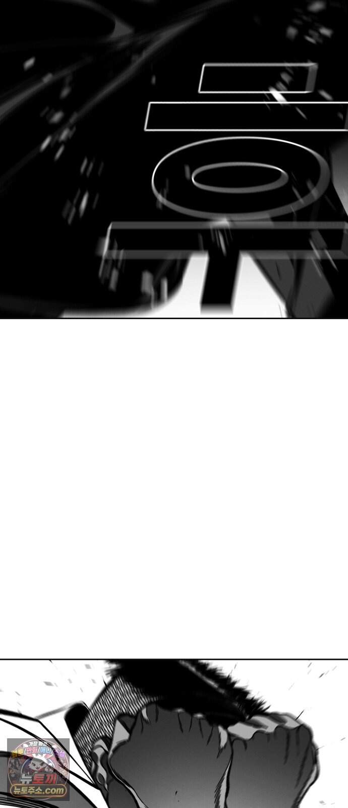 불꽃 29화 37