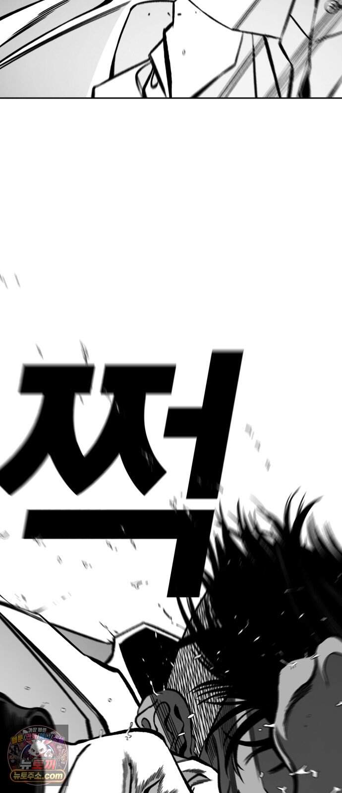 불꽃 29화 41