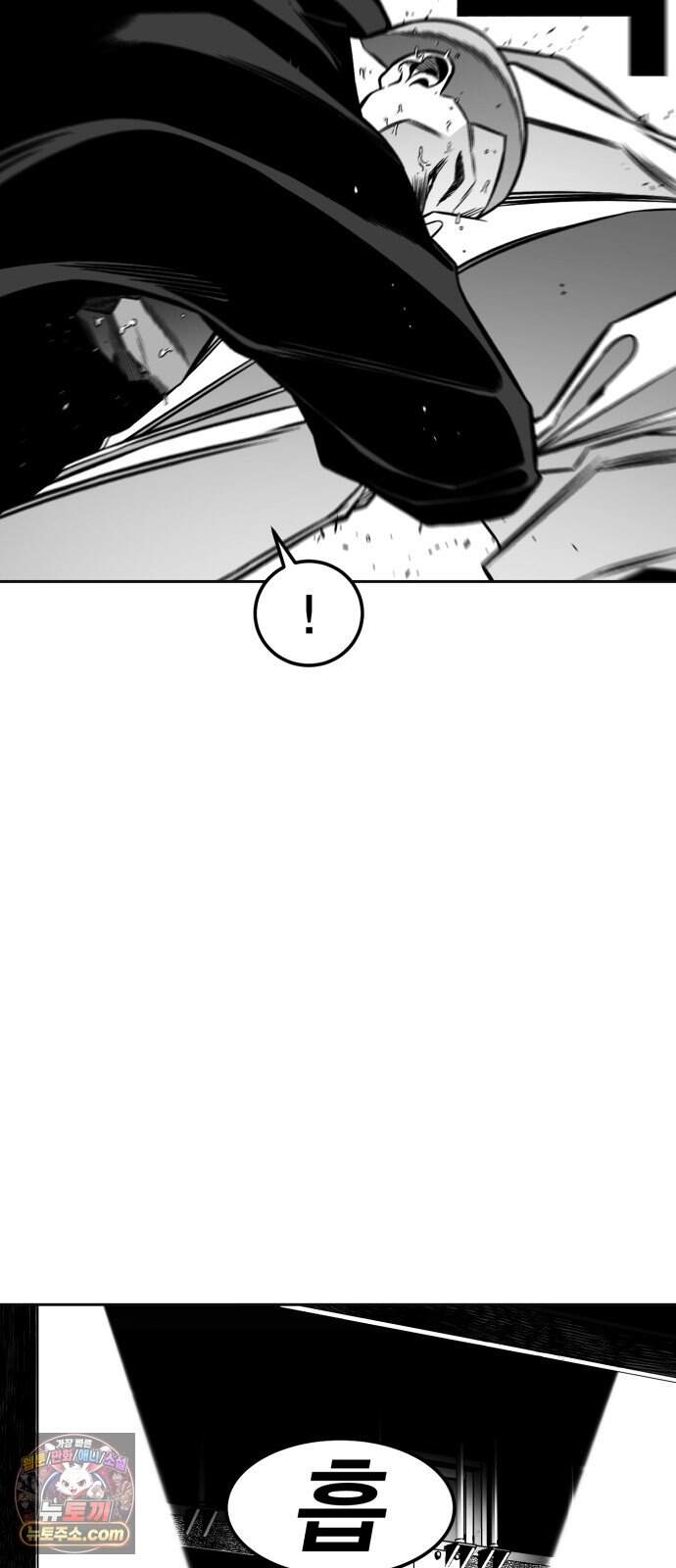불꽃 29화 48