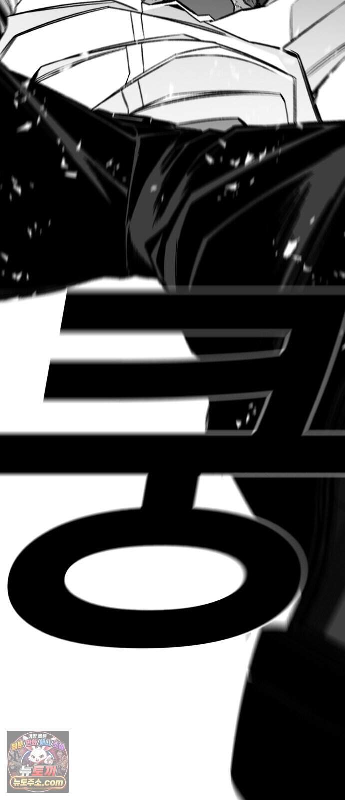 불꽃 29화 52