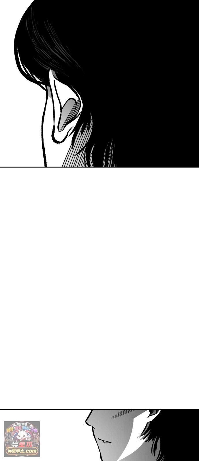 불꽃 29화 76