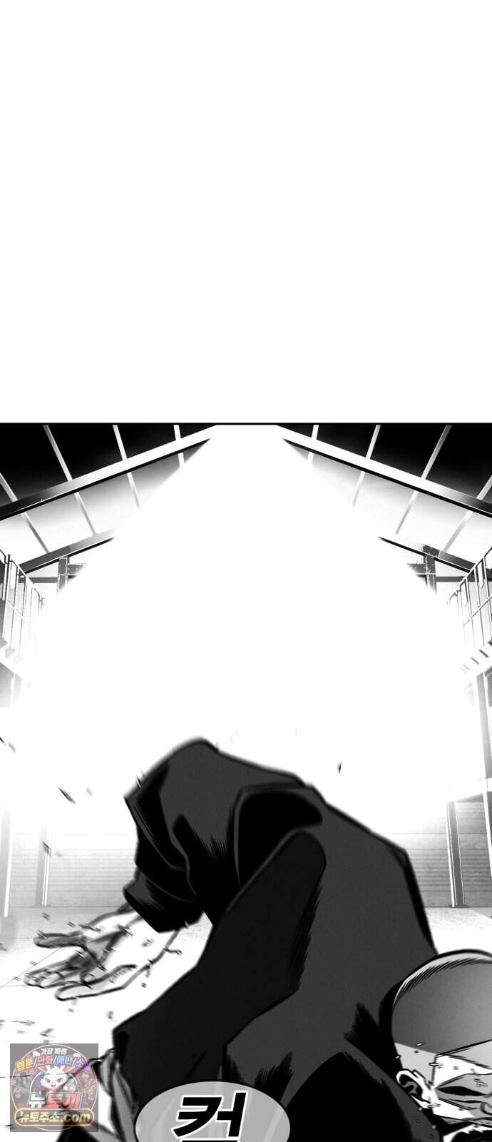 불꽃 29화 79