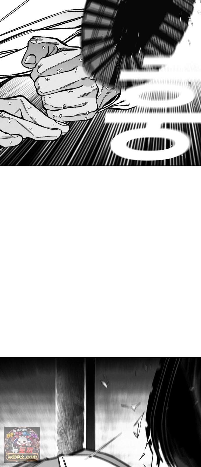 불꽃 29화 83