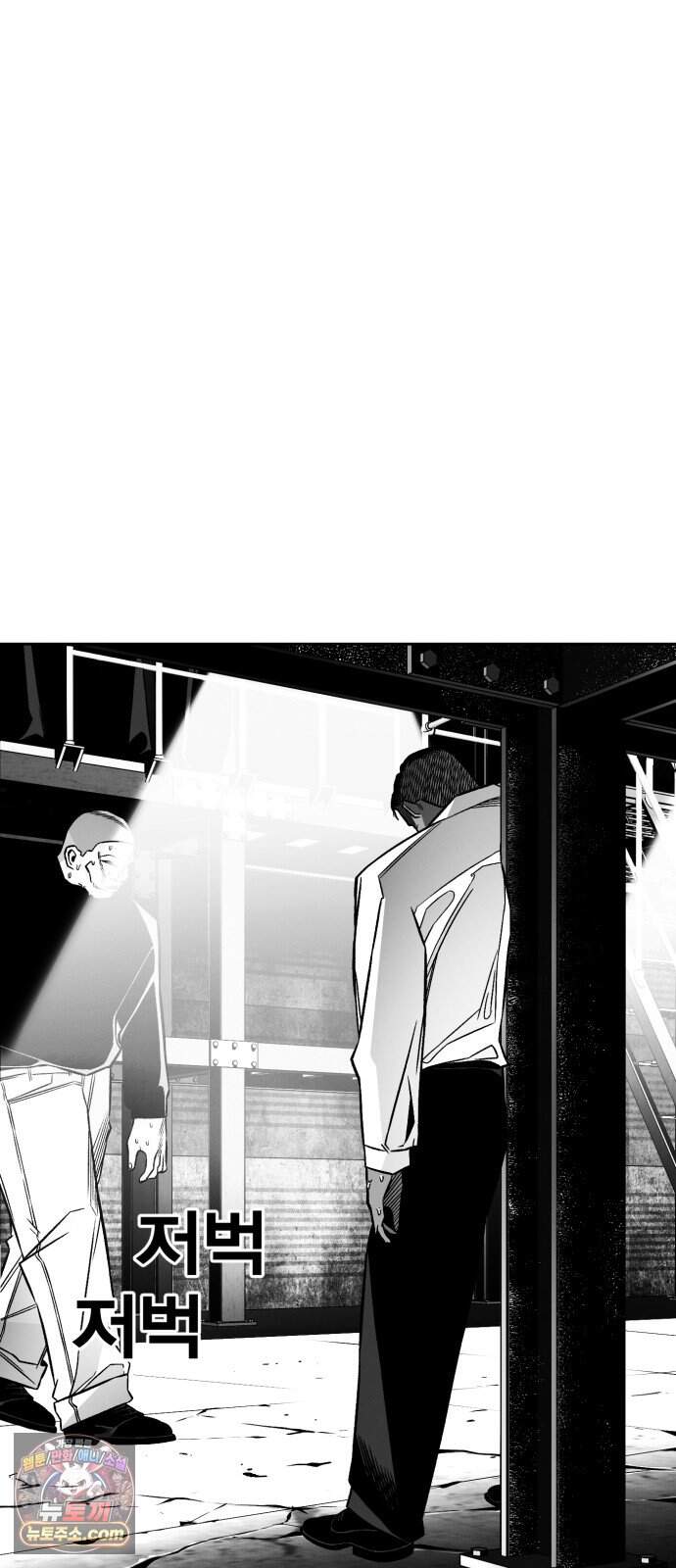 불꽃 29화 91