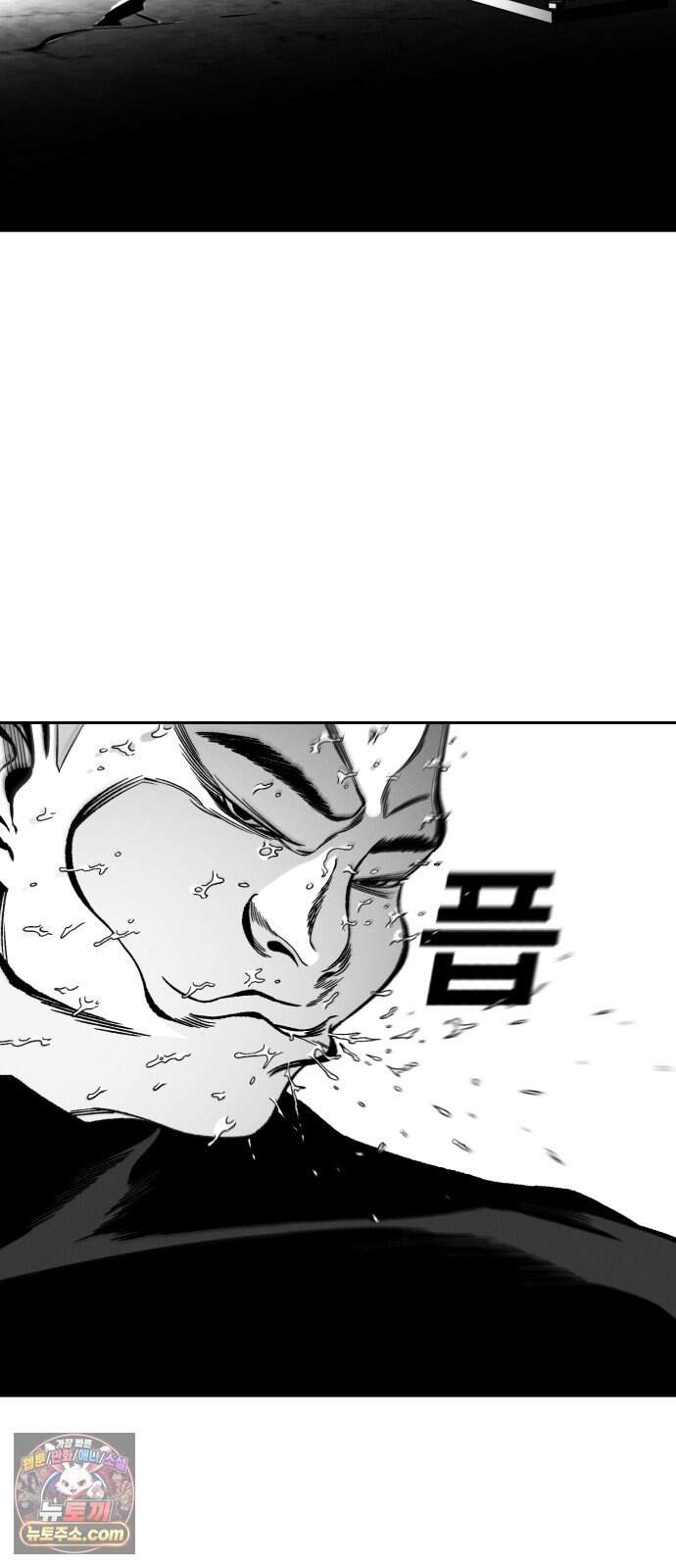 불꽃 29화 92