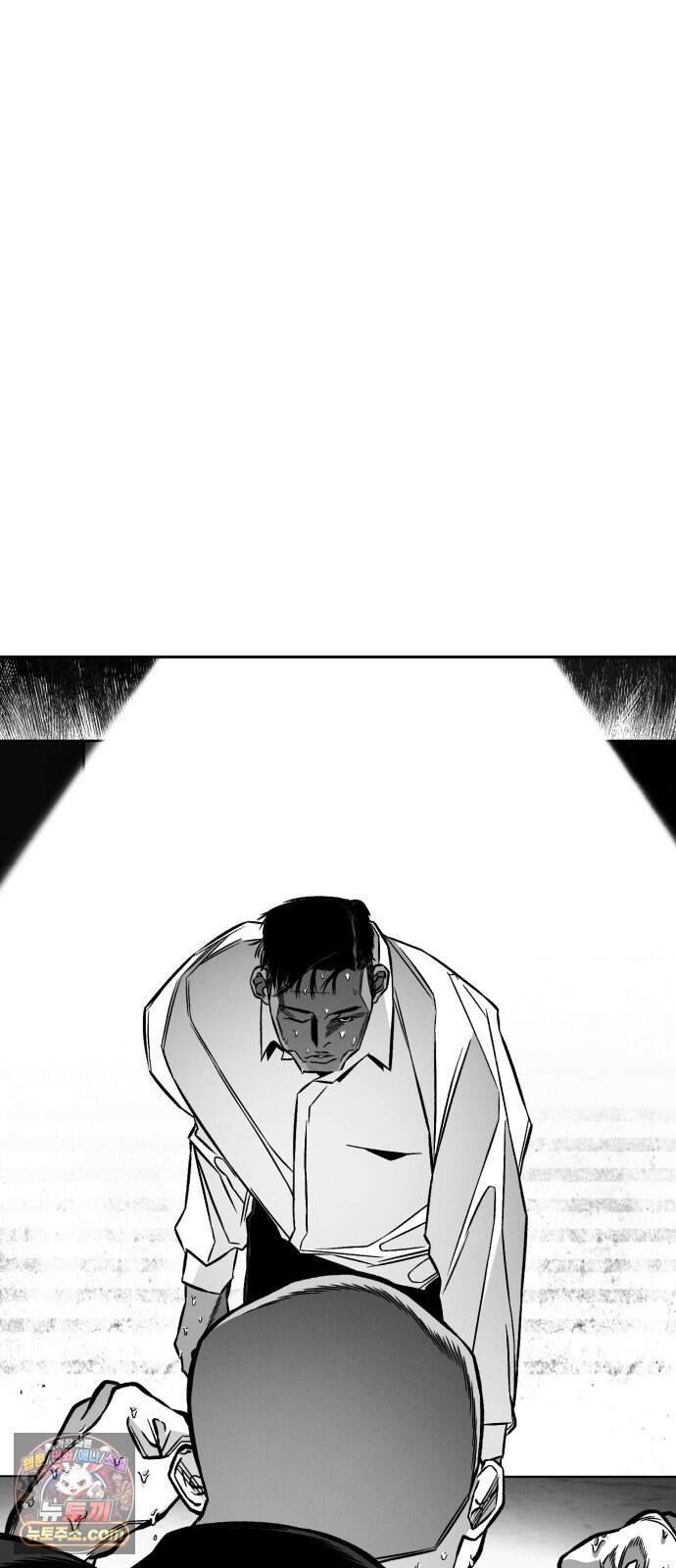 불꽃 29화 95