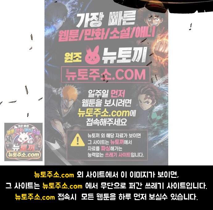 불꽃 29화 119