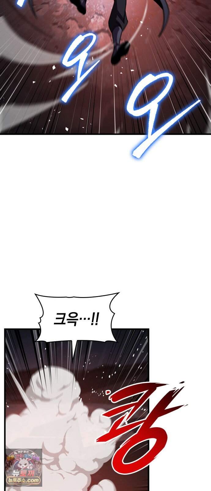 나만 보는 탑 공략집 125화 21