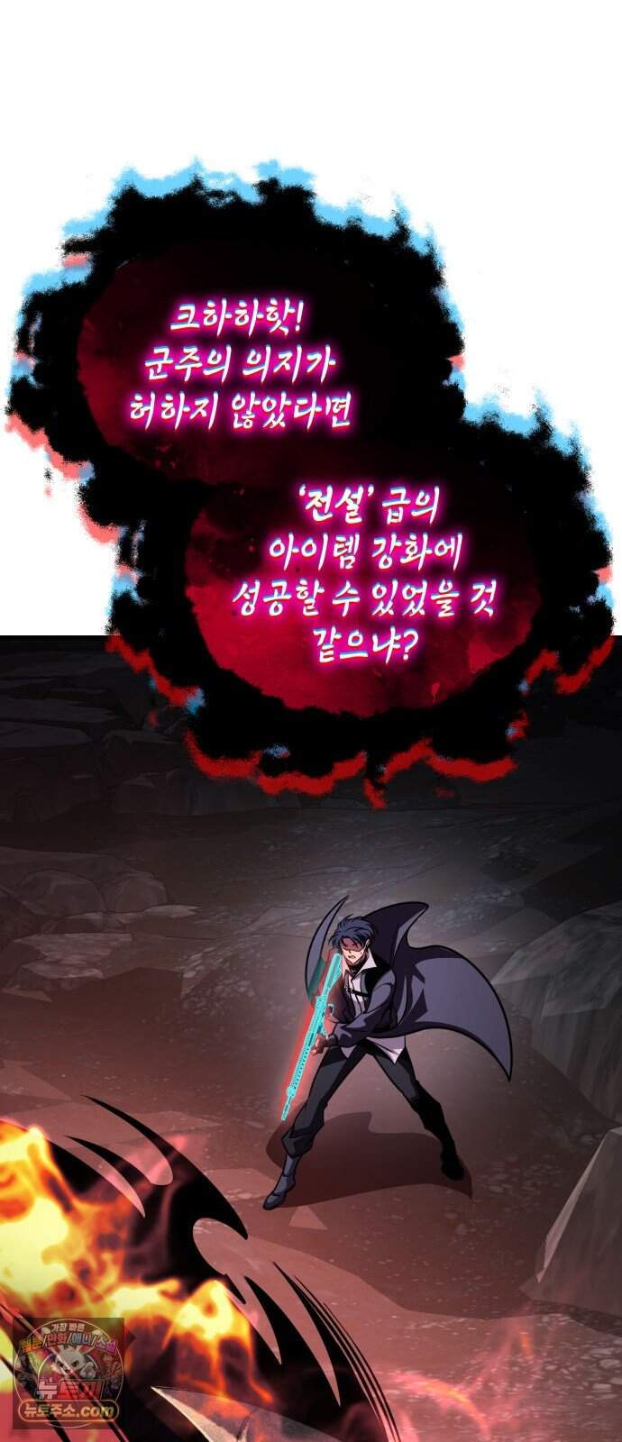 나만 보는 탑 공략집 125화 27
