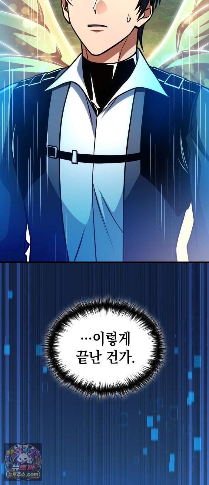 나만 보는 탑 공략집 125화 67
