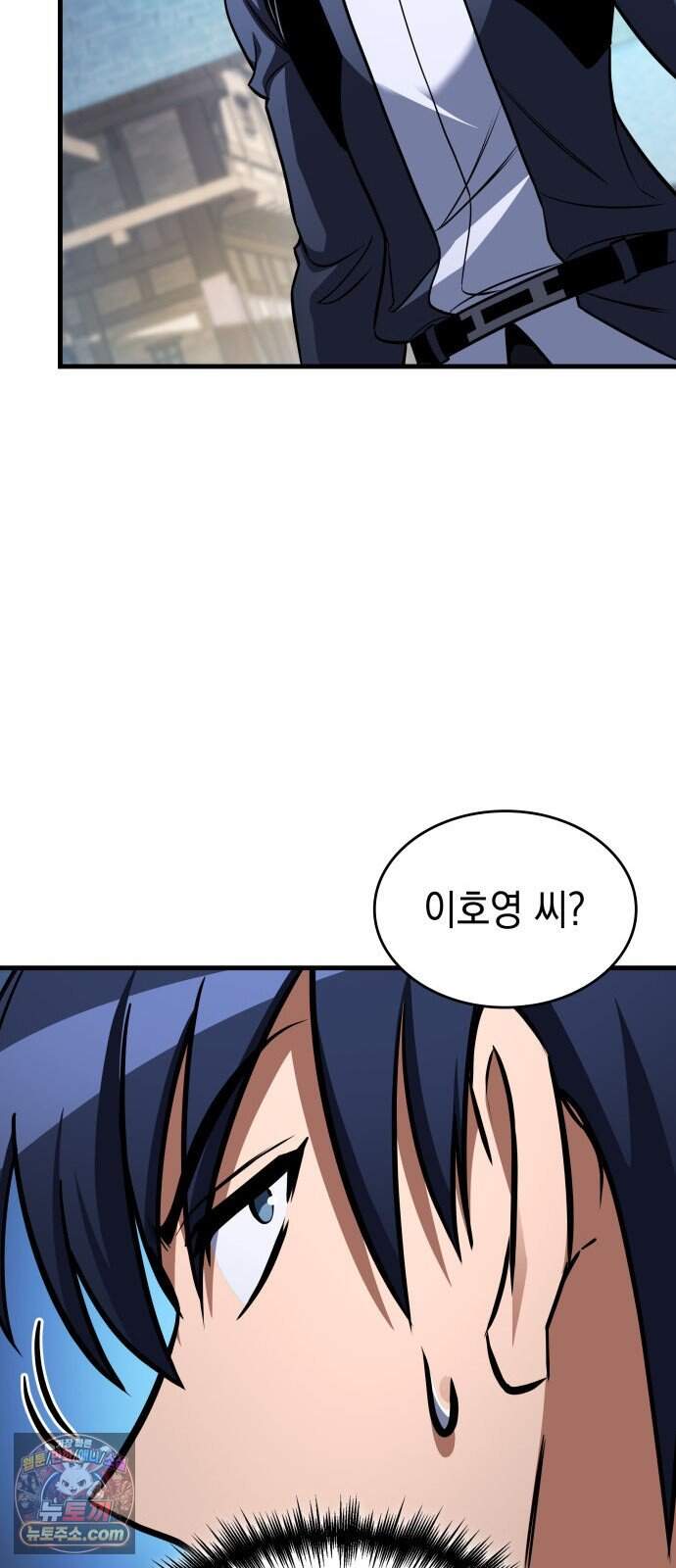 나만 보는 탑 공략집 125화 111