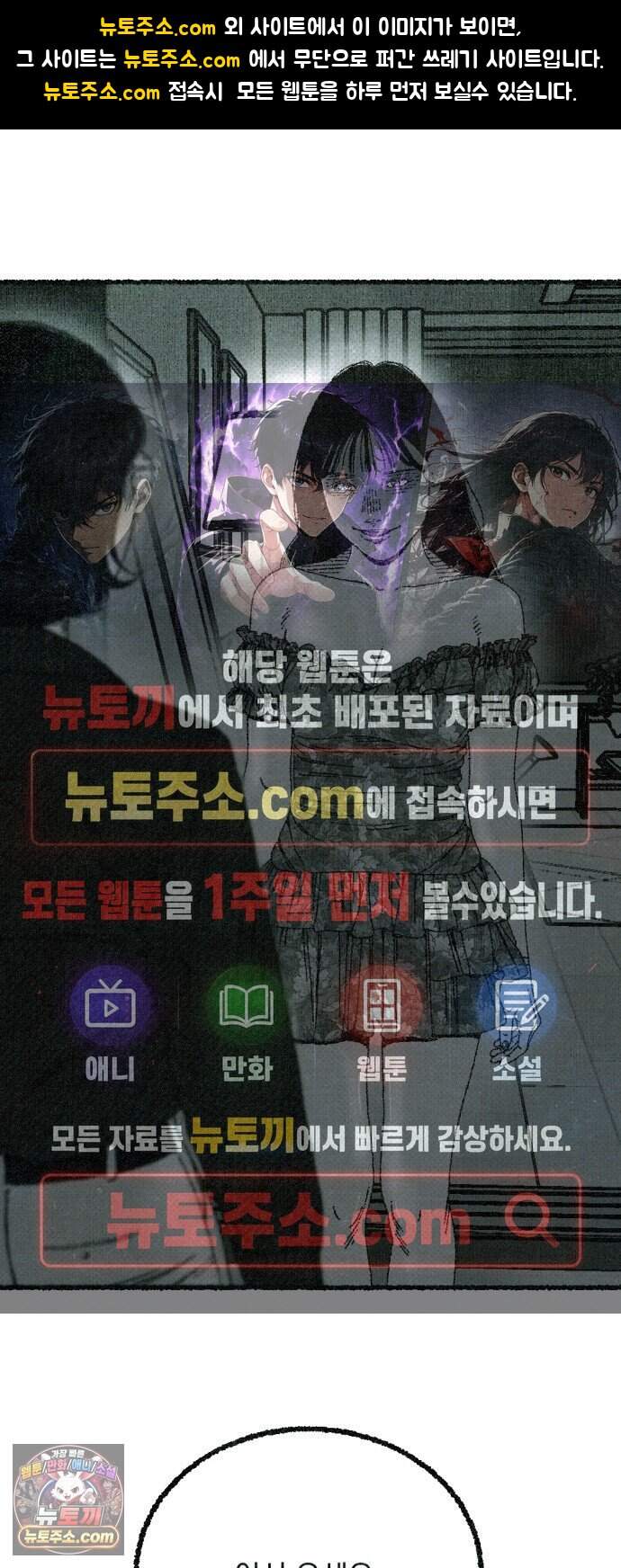 화분 11화 덩굴 5 1