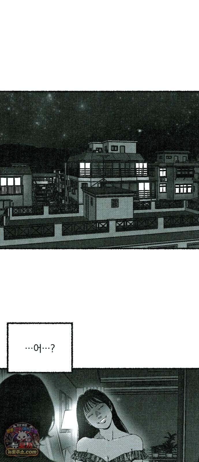 화분 11화 덩굴 5 5
