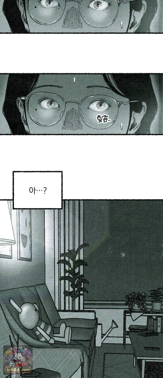 화분 11화 덩굴 5 15