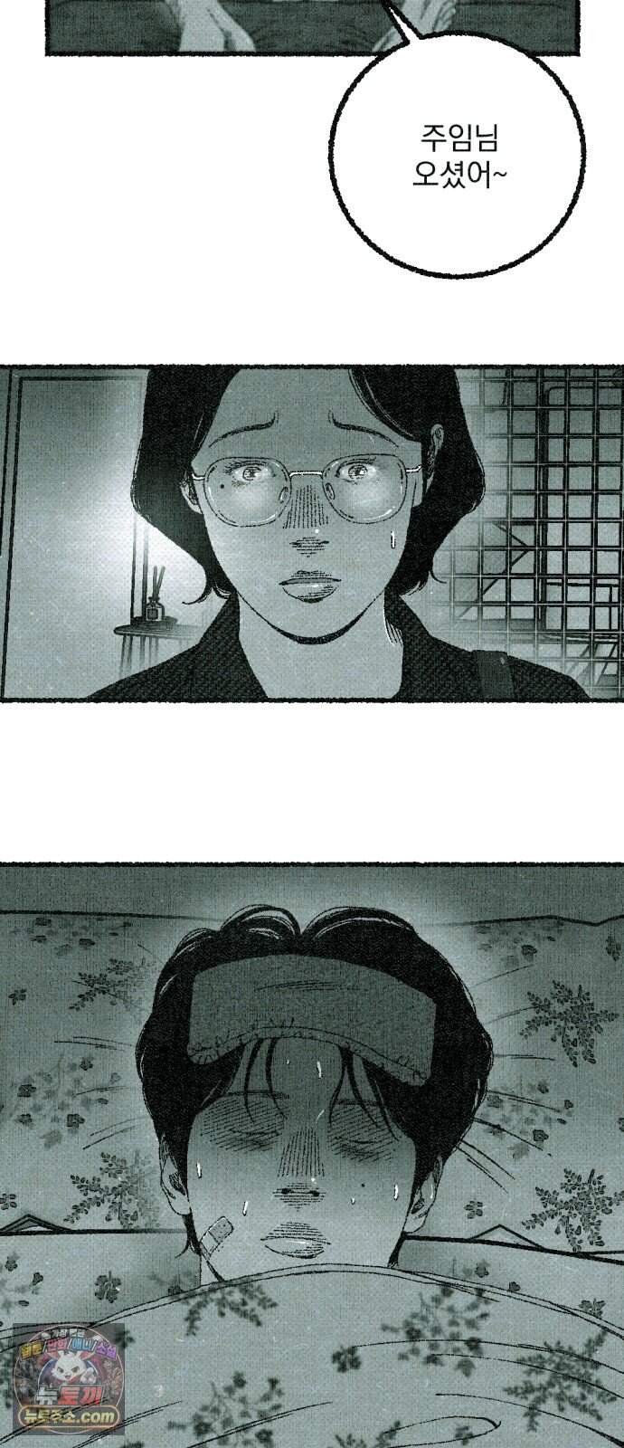 화분 11화 덩굴 5 20