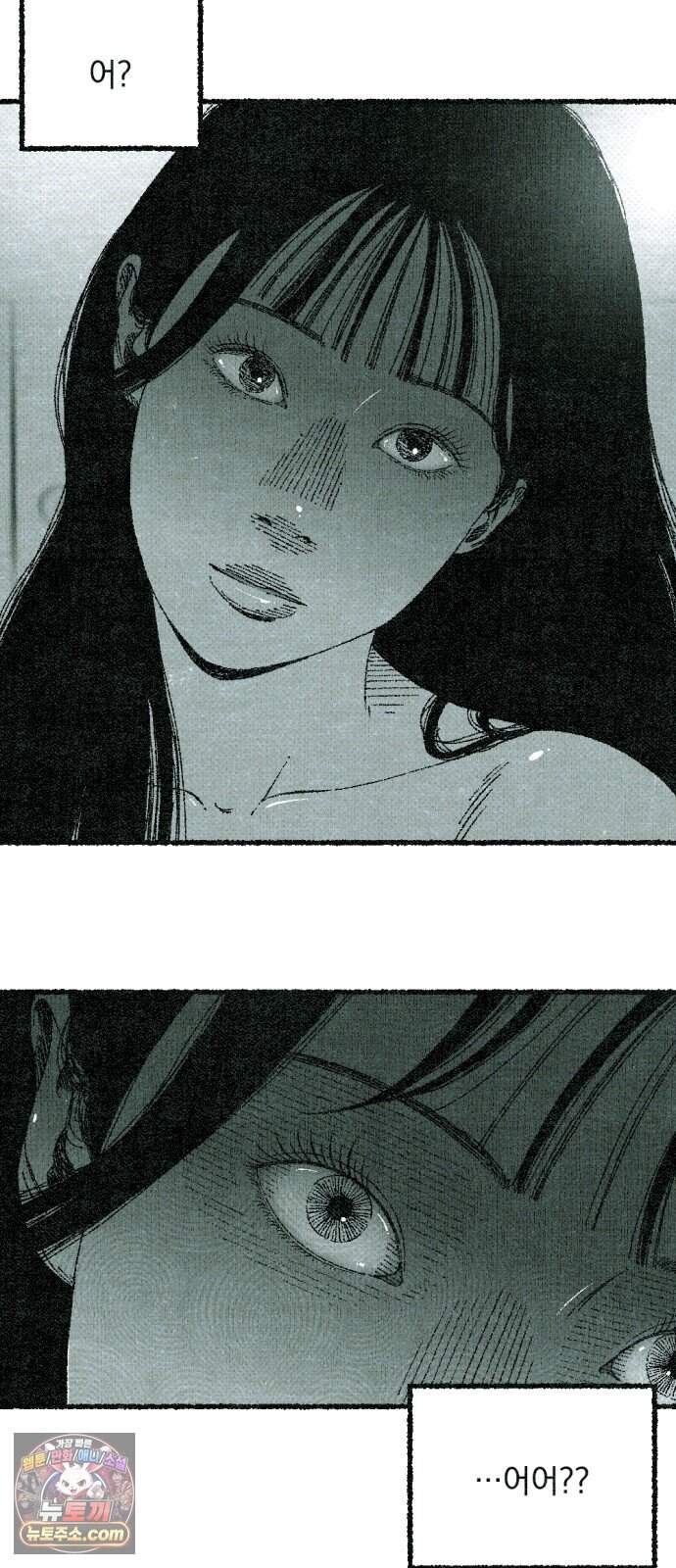 화분 11화 덩굴 5 53
