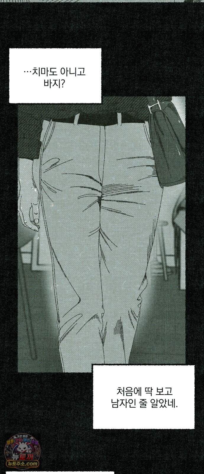 화분 11화 덩굴 5 58