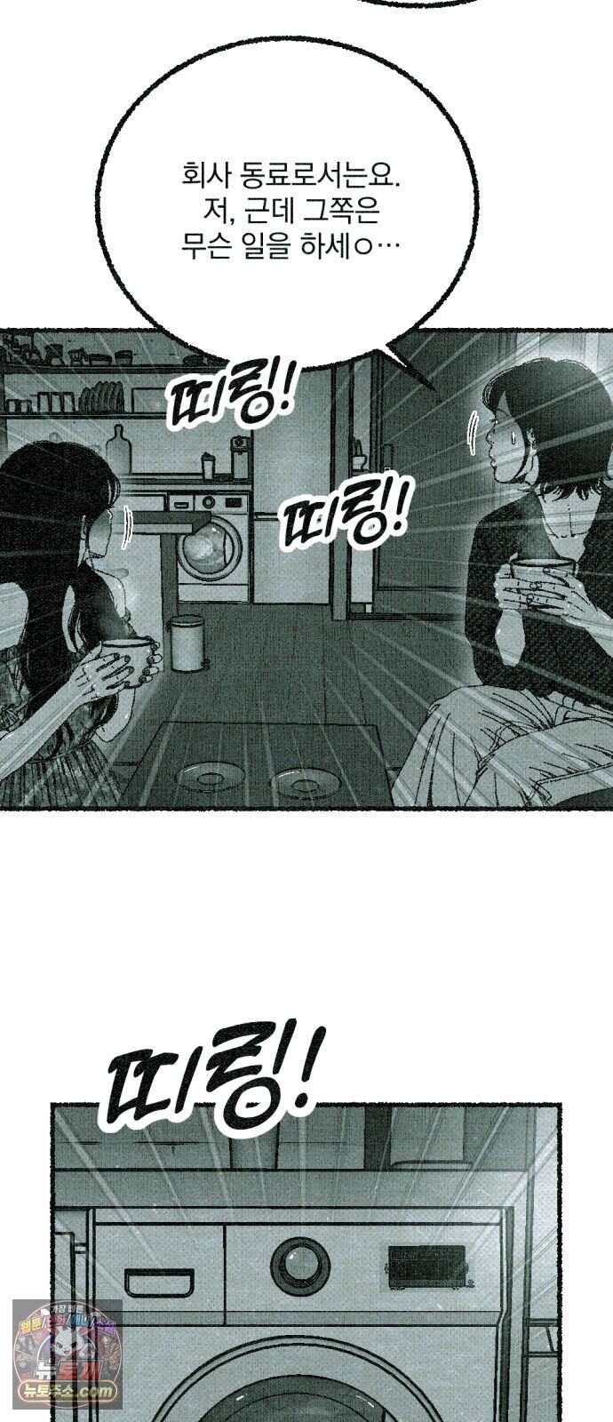 화분 11화 덩굴 5 75