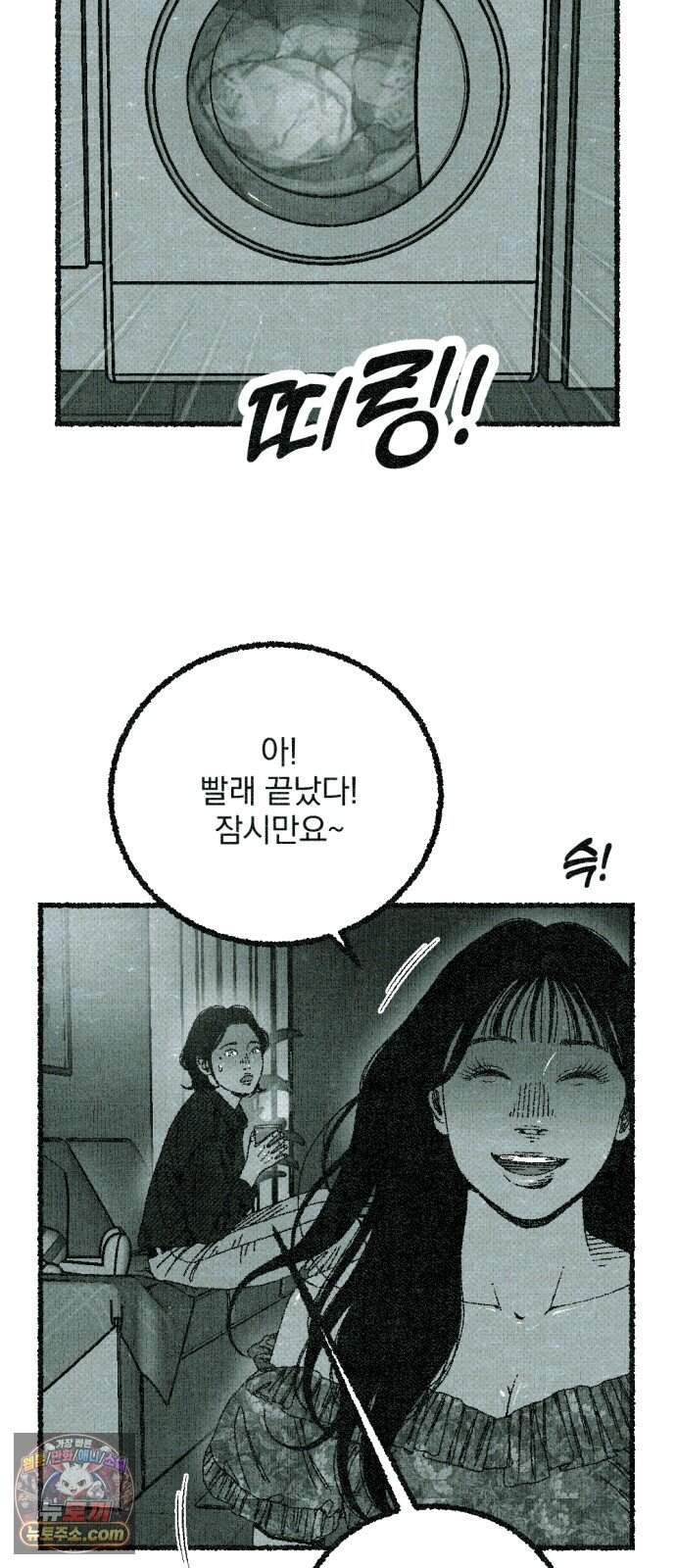 화분 11화 덩굴 5 76
