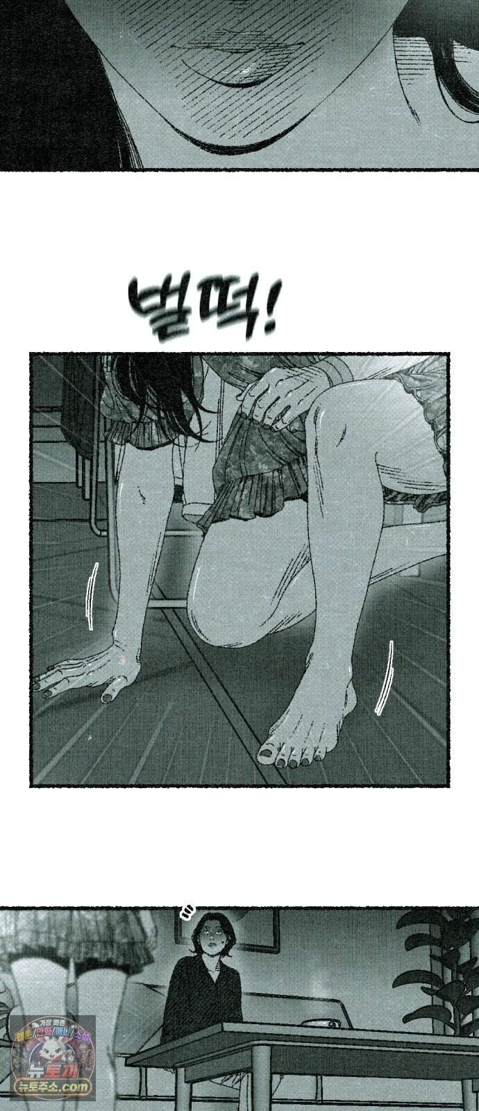 화분 11화 덩굴 5 99