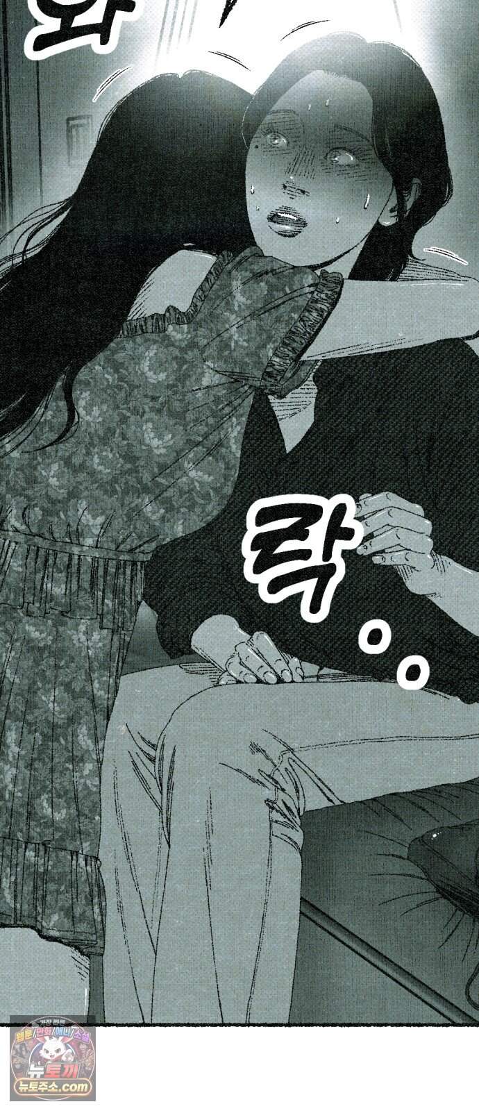 화분 11화 덩굴 5 102