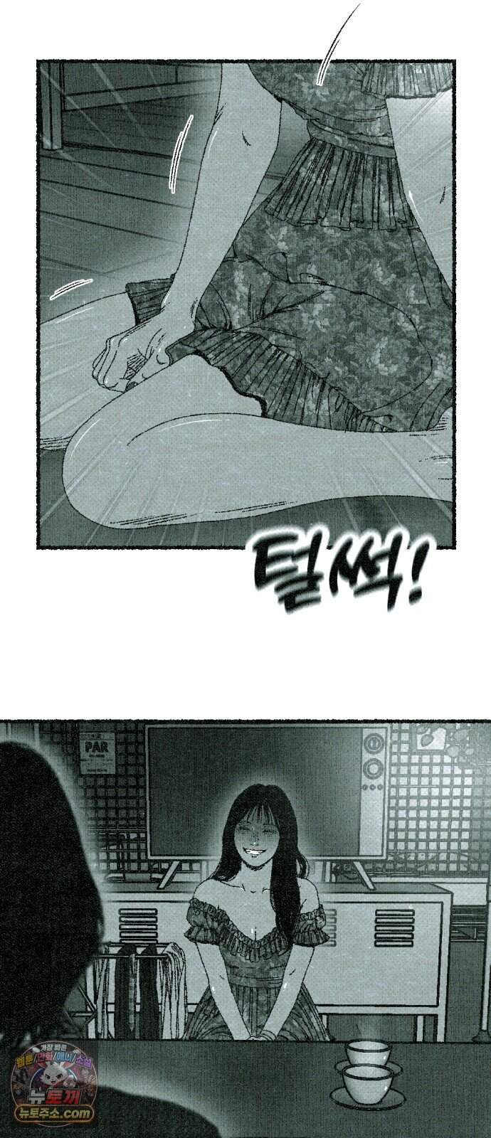 화분 11화 덩굴 5 106